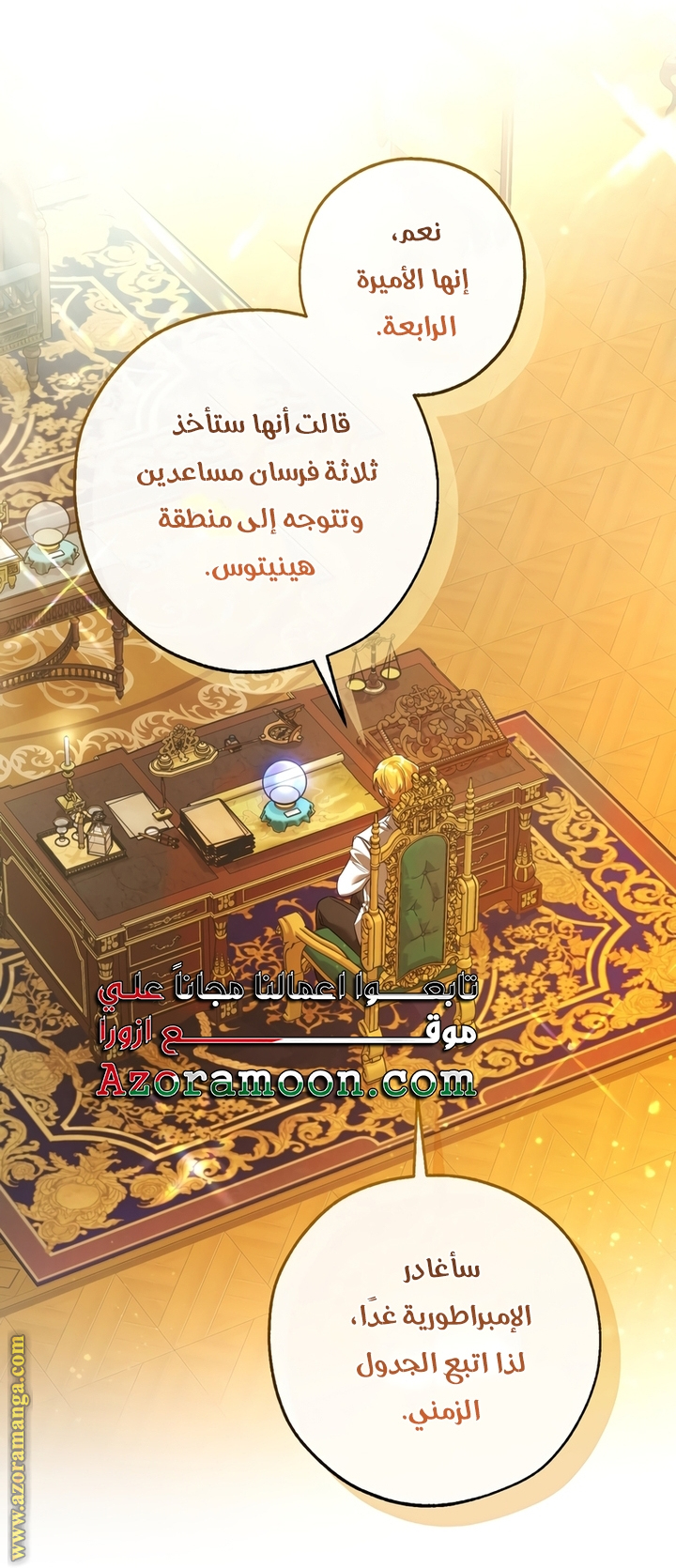 الصفحة 25