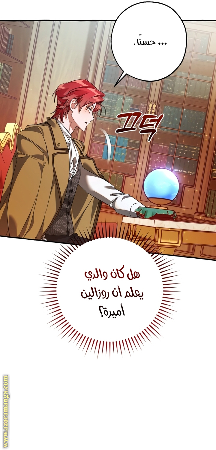 الصفحة 28