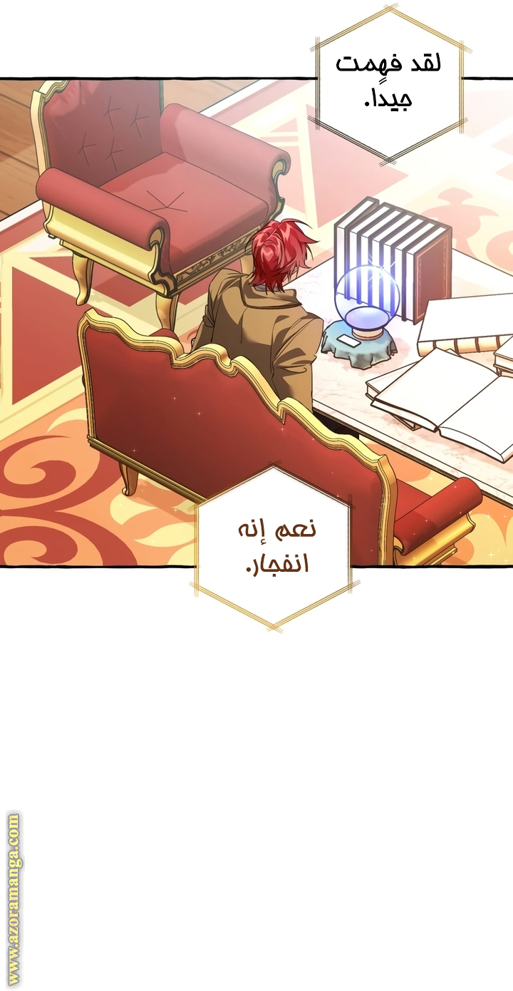 الصفحة 34