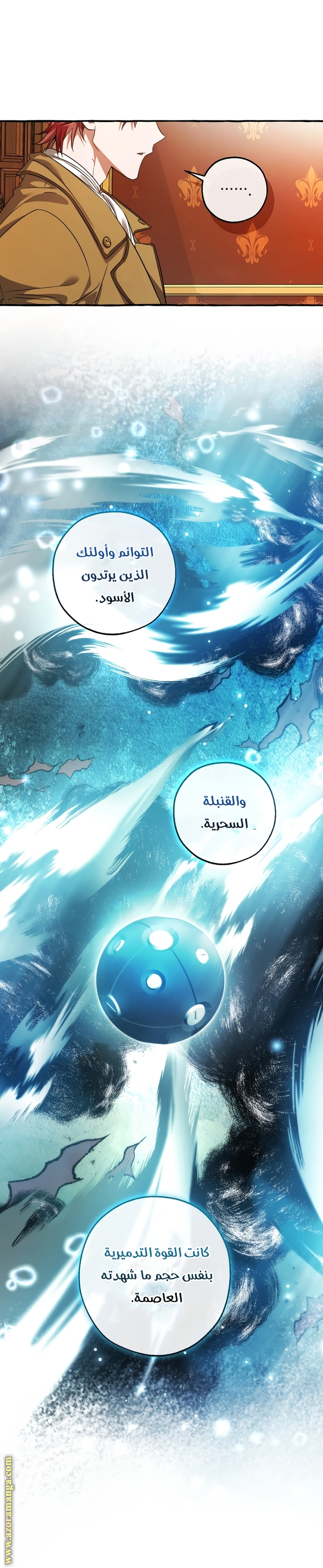 الصفحة 36