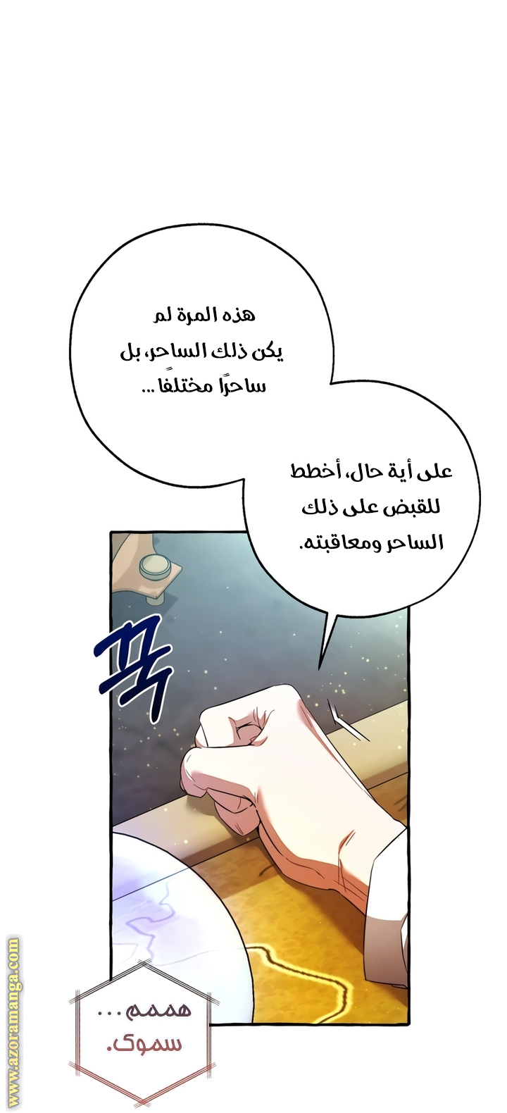 الصفحة 40