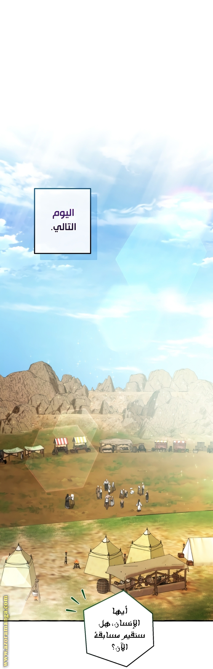 الصفحة 52