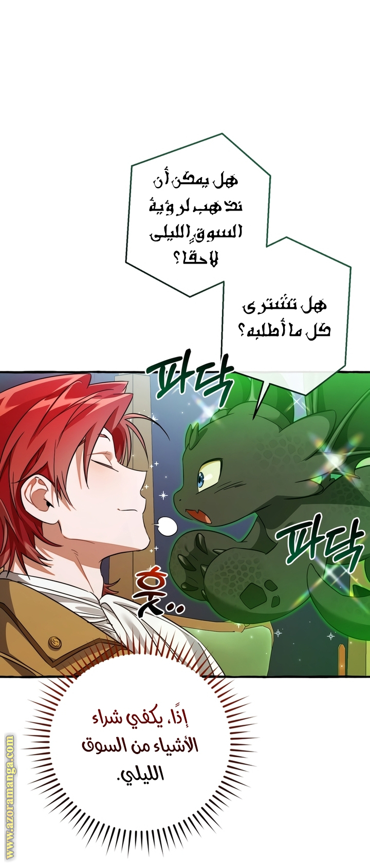 الصفحة 53