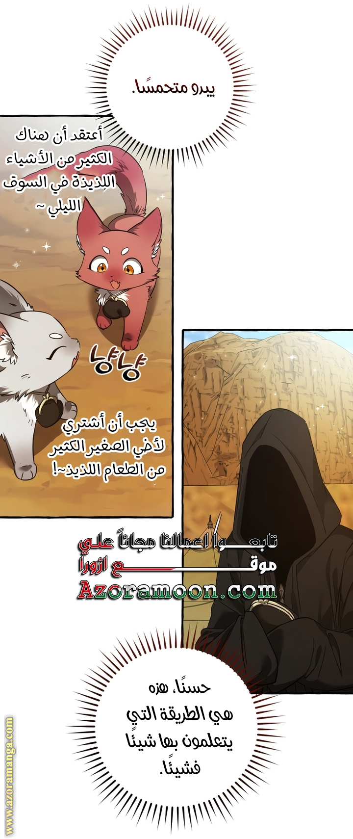 الصفحة 55