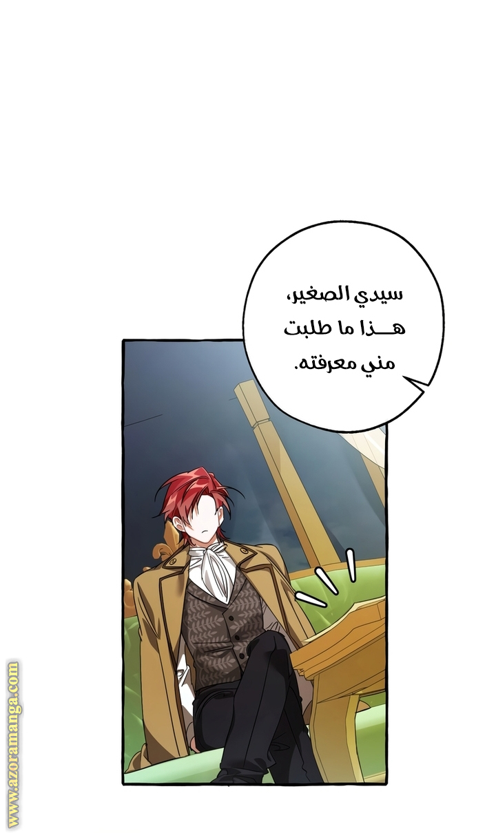 الصفحة 57