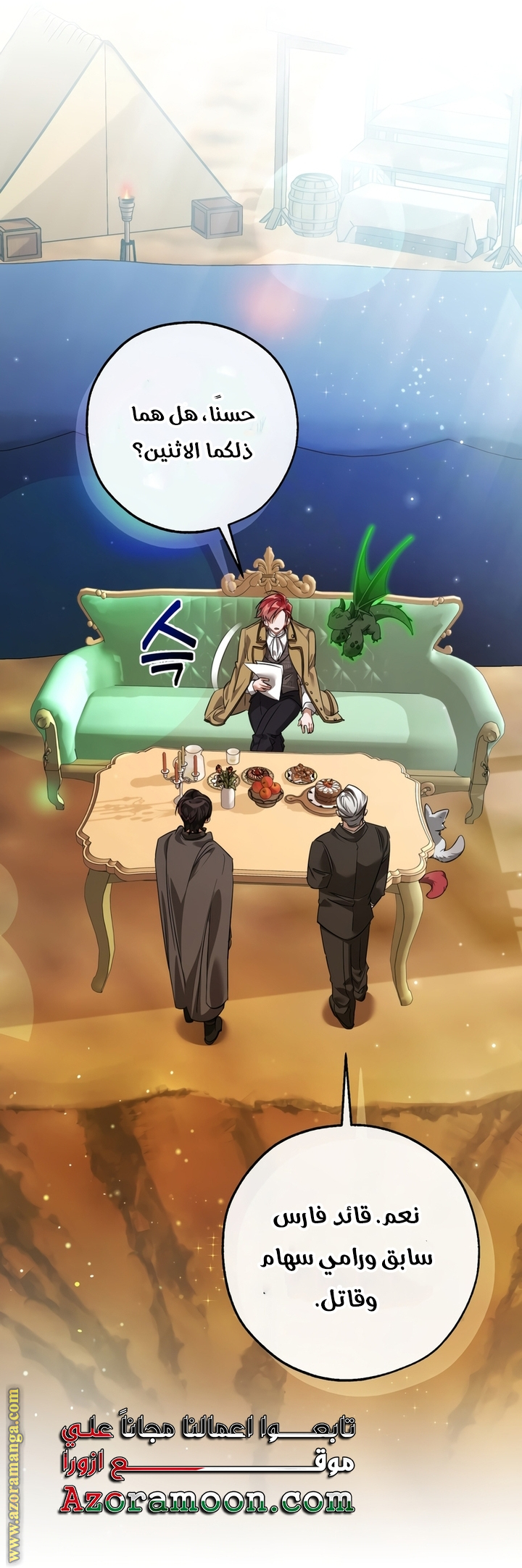 الصفحة 58