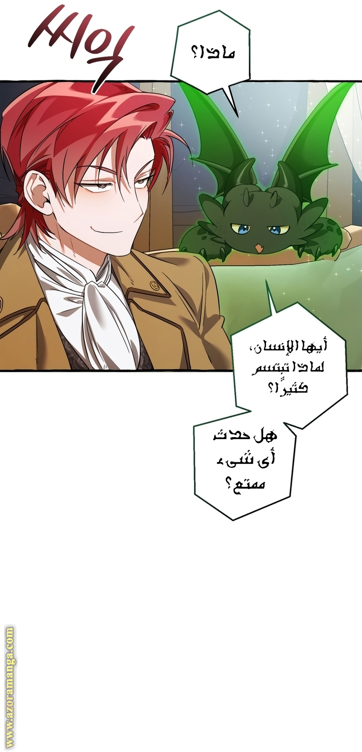 الصفحة 62