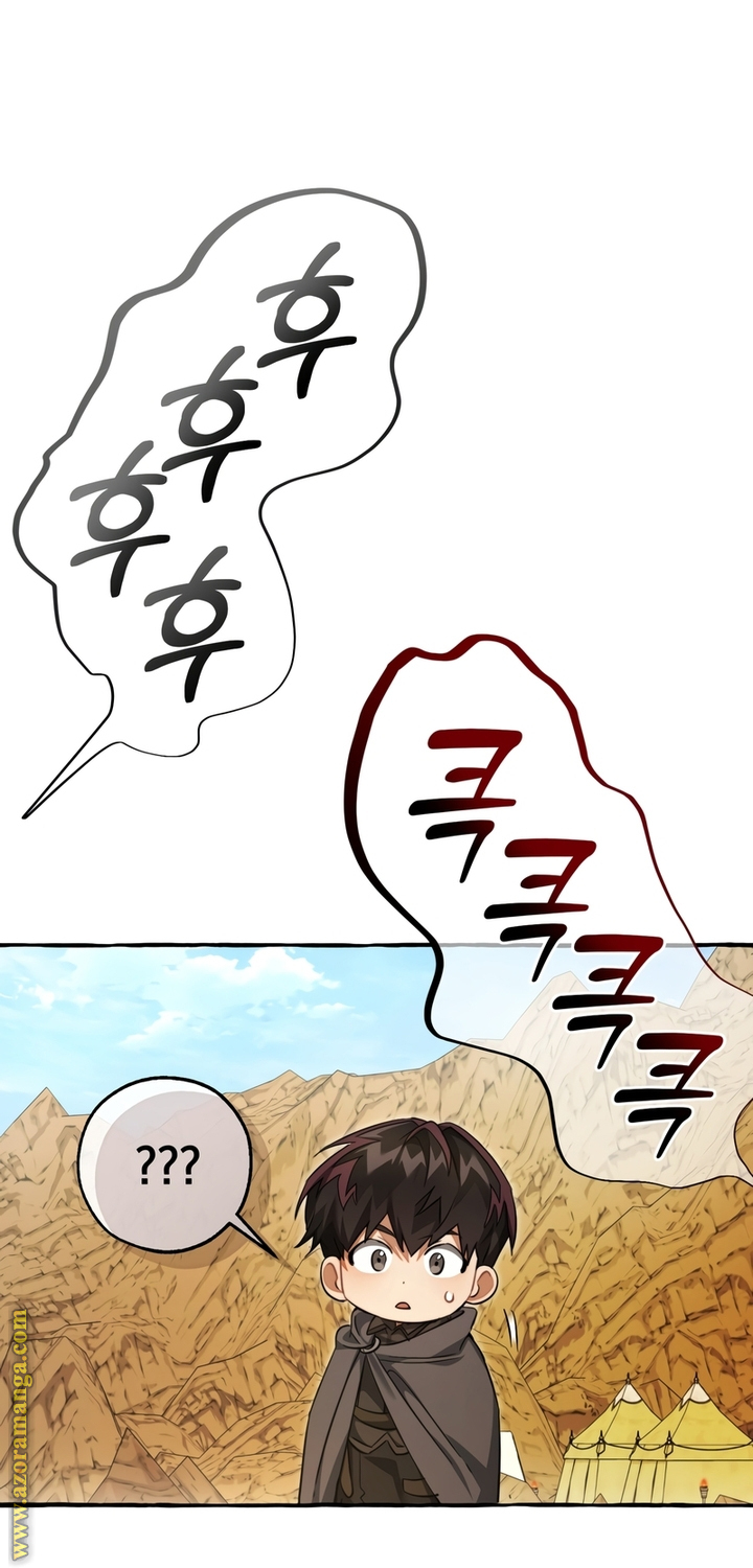 الصفحة 64