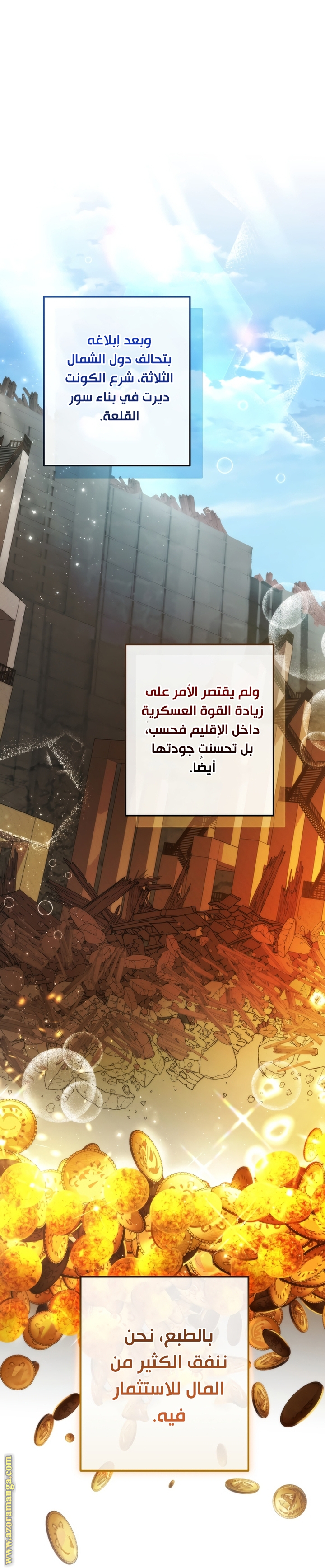 الصفحة 65