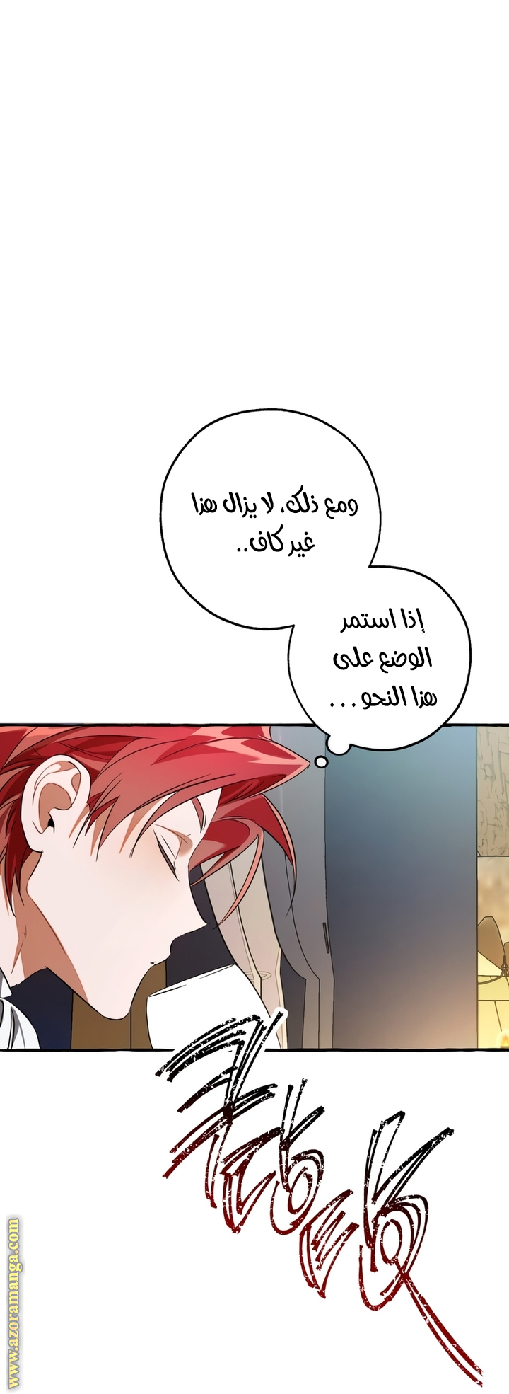 الصفحة 66