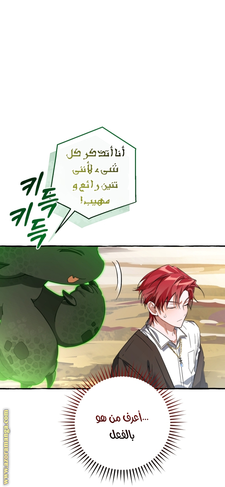 الصفحة 2