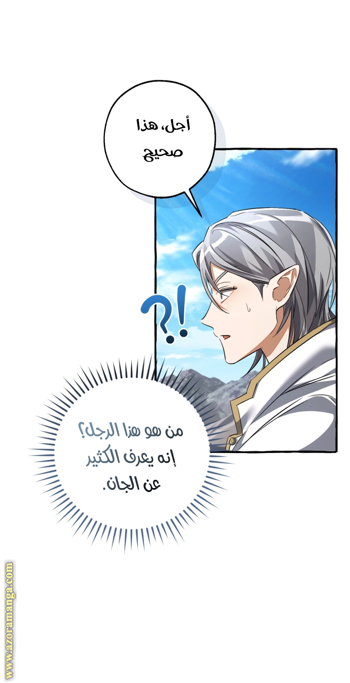 الصفحة 21
