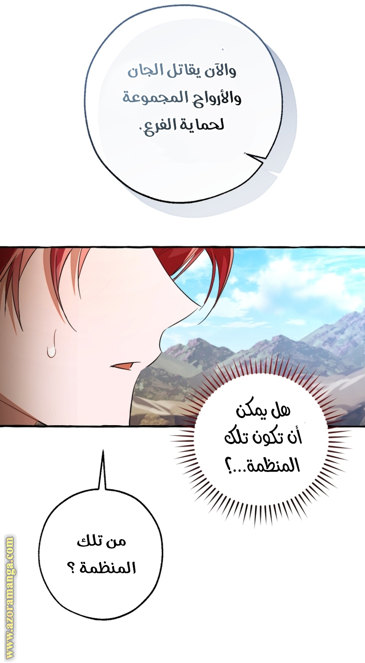 الصفحة 22