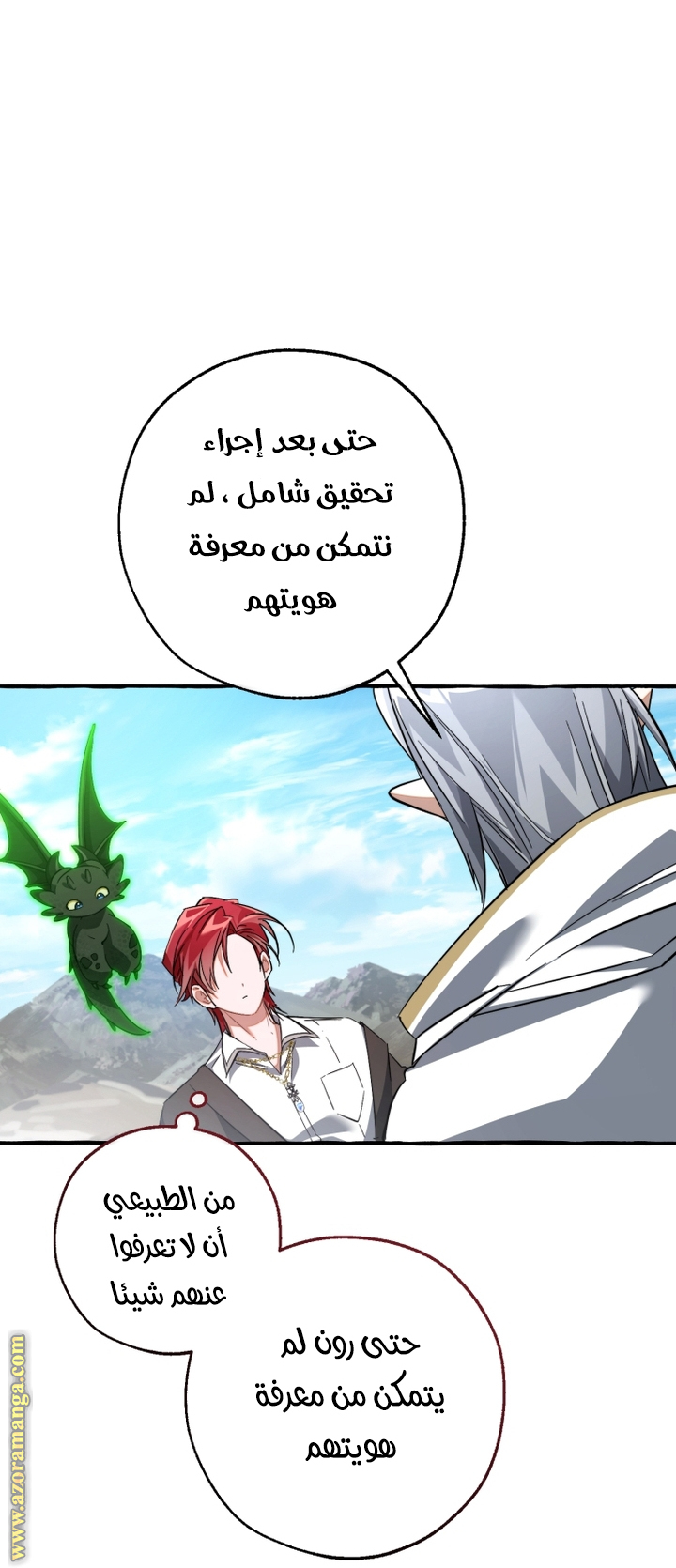 الصفحة 24