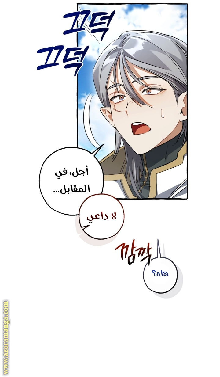 الصفحة 32