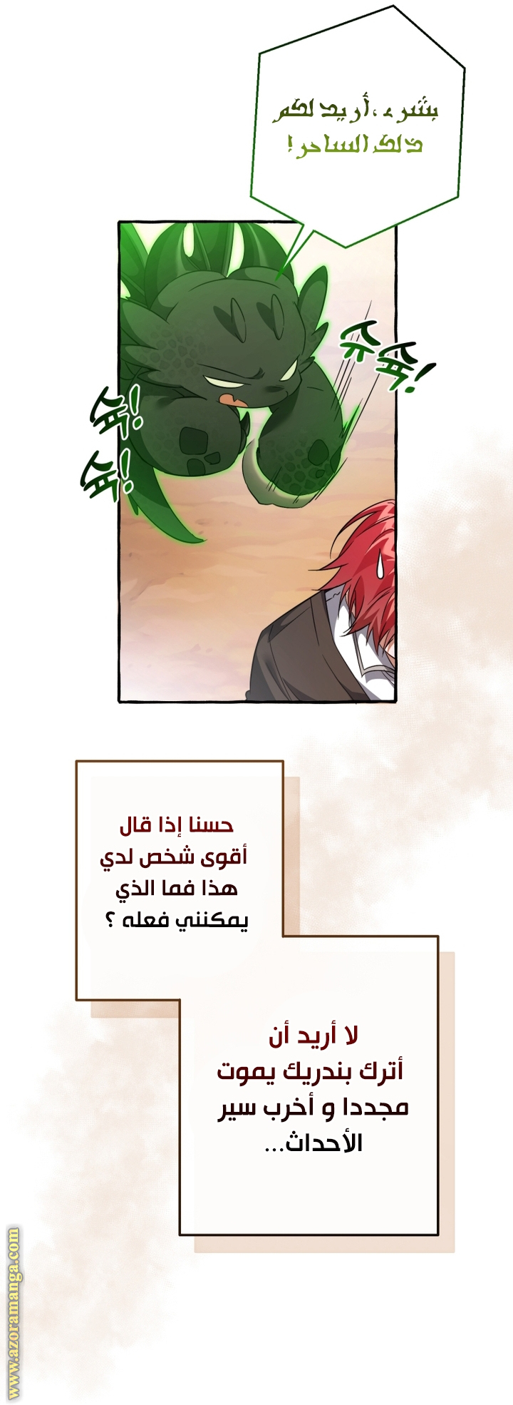 الصفحة 35