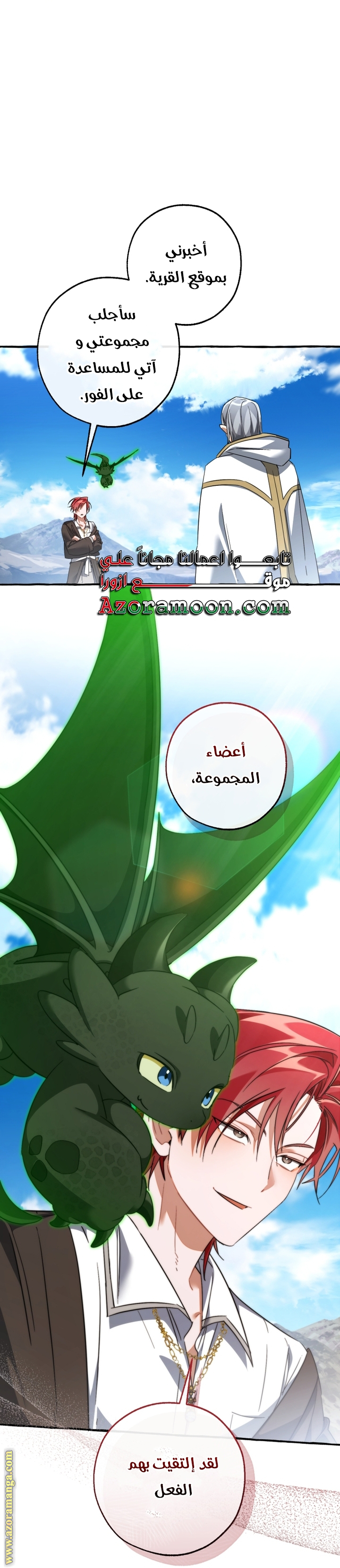الصفحة 36