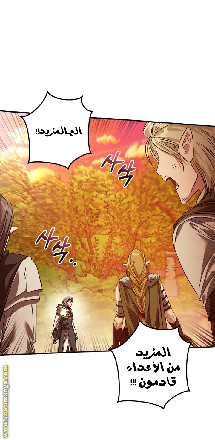 الصفحة 42