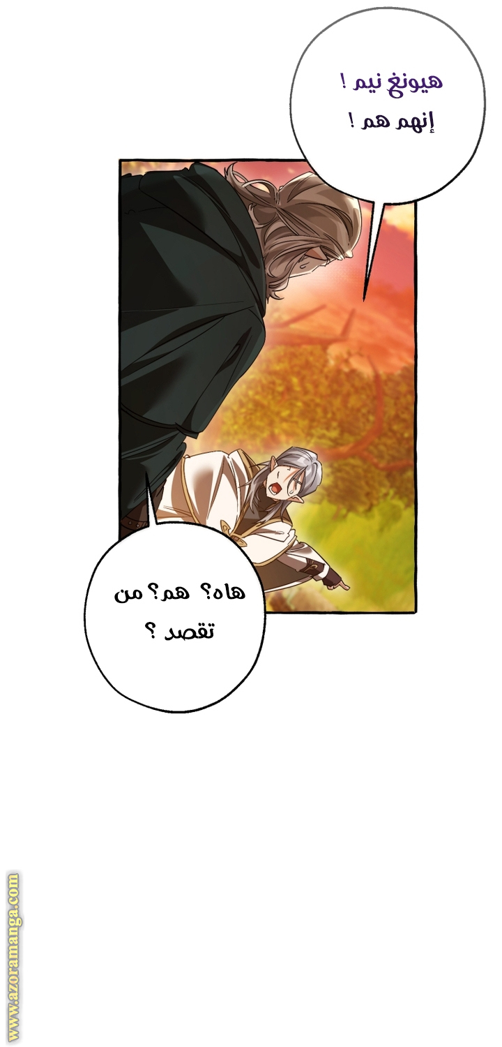 الصفحة 45