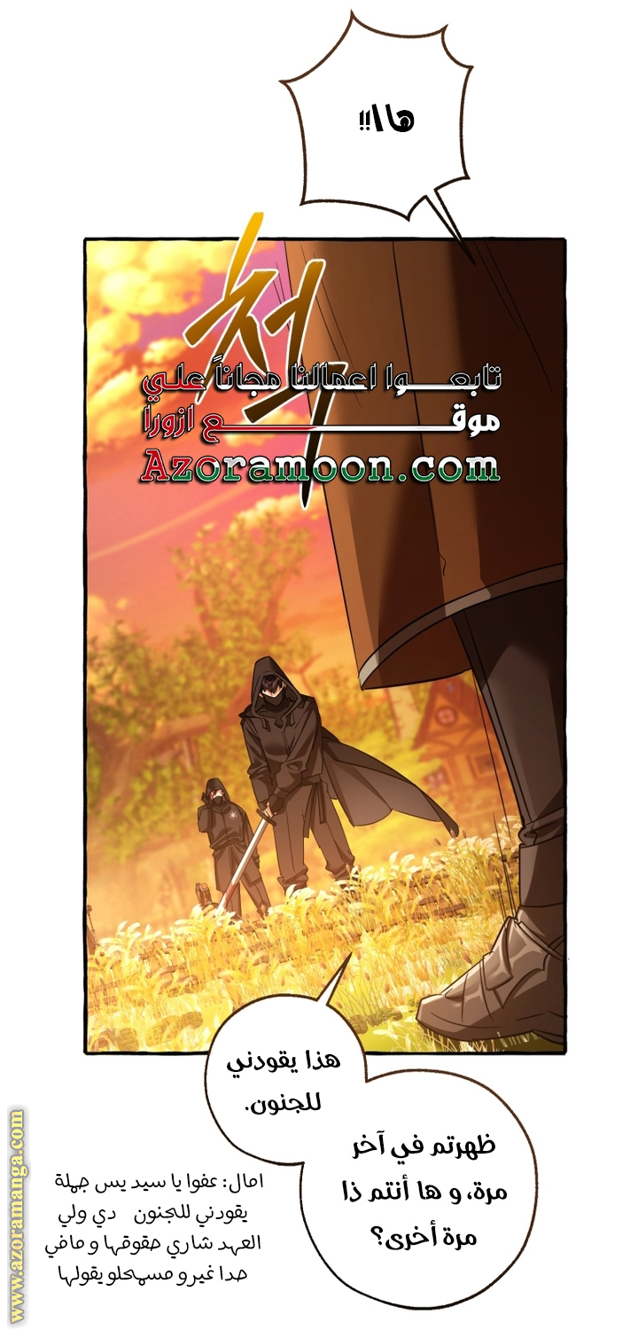 الصفحة 49
