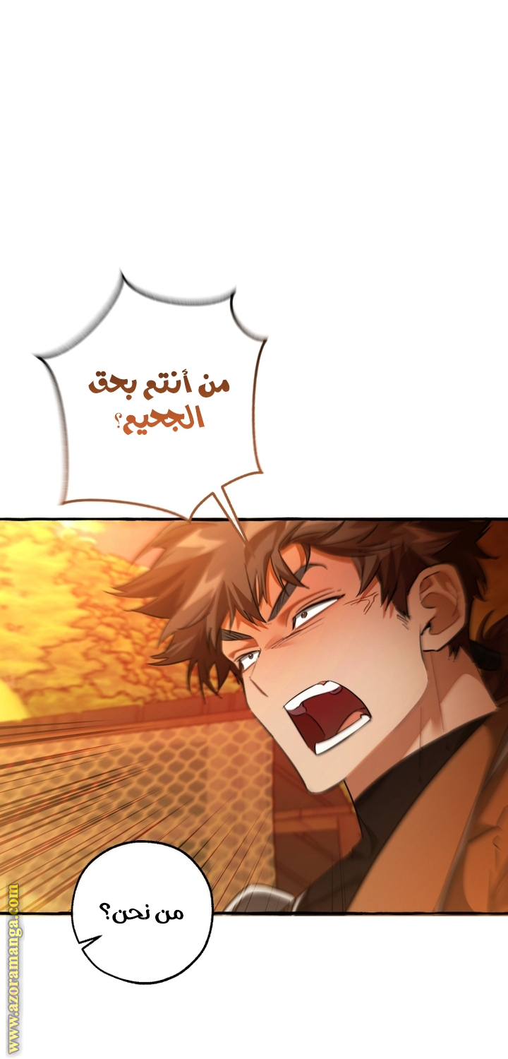 الصفحة 50