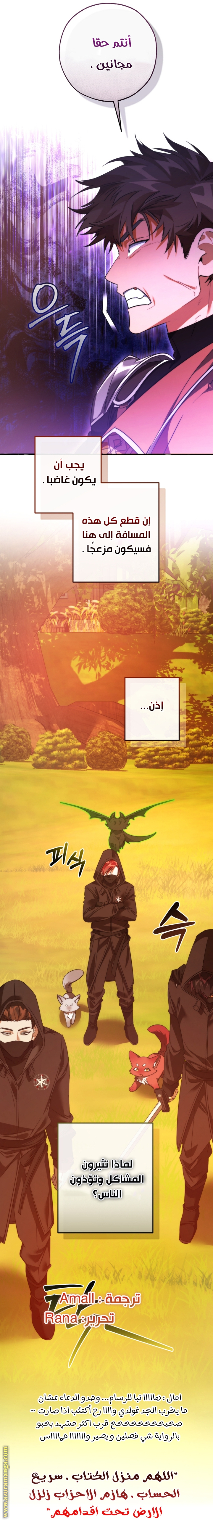 الصفحة 54