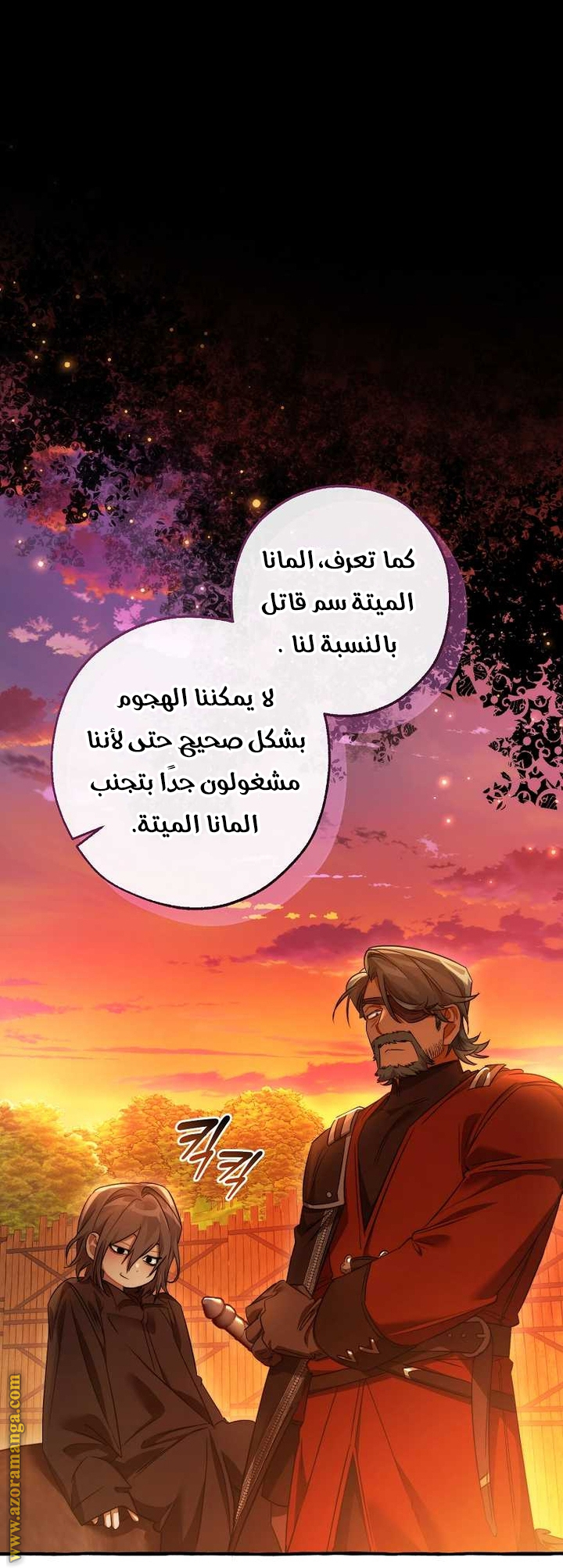 الصفحة 2