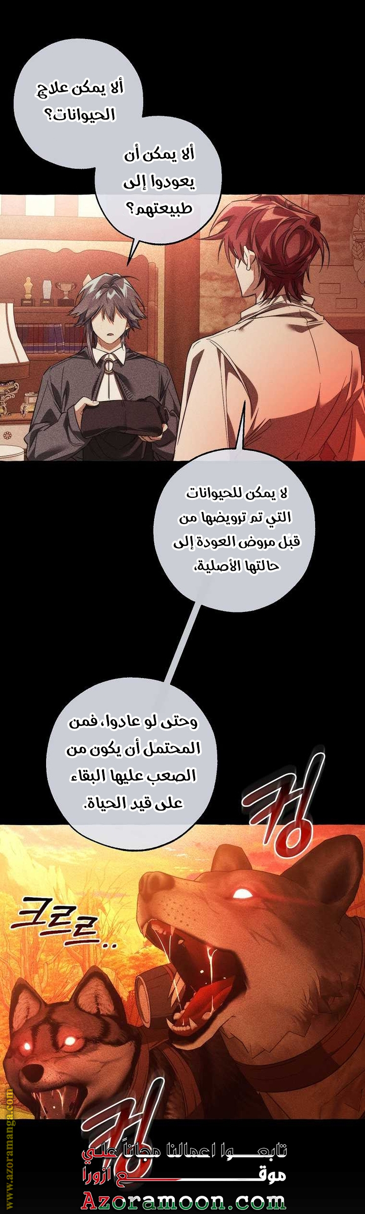 الصفحة 30
