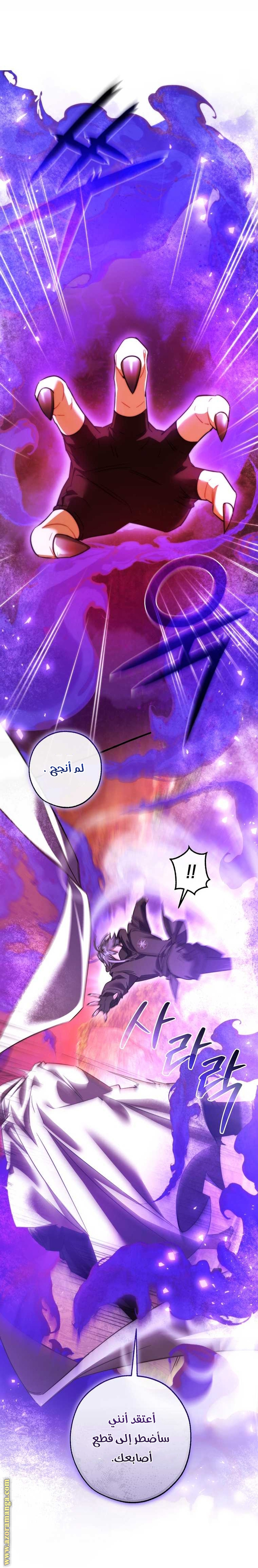 الصفحة 34
