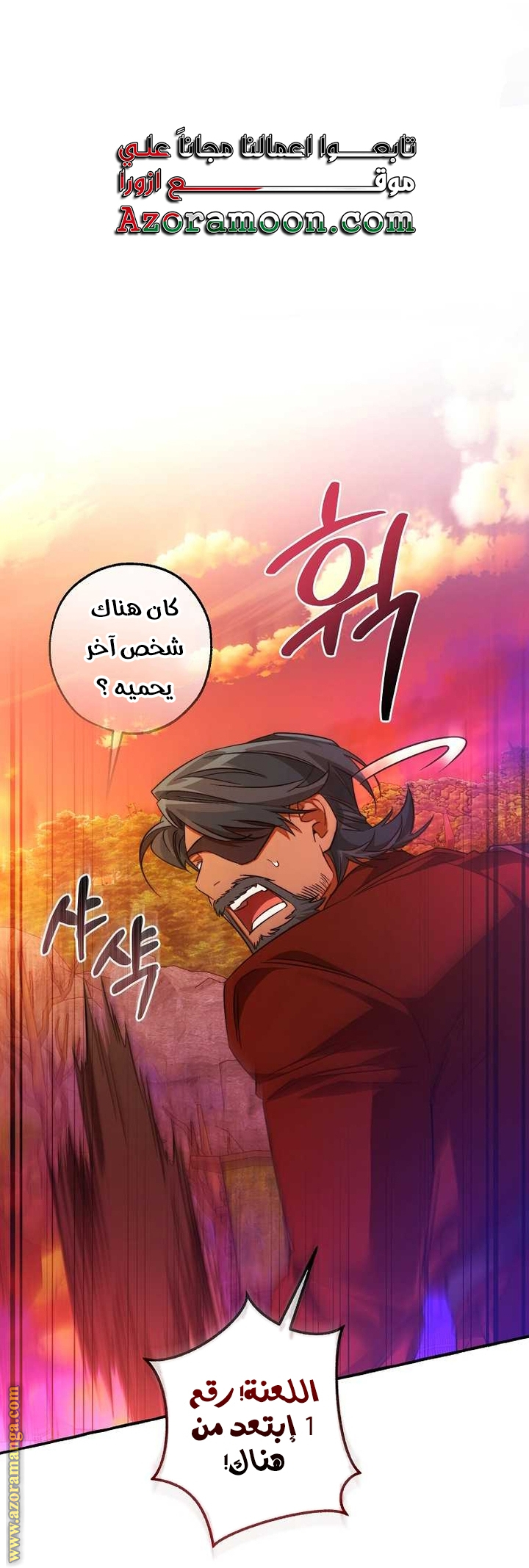 الصفحة 35