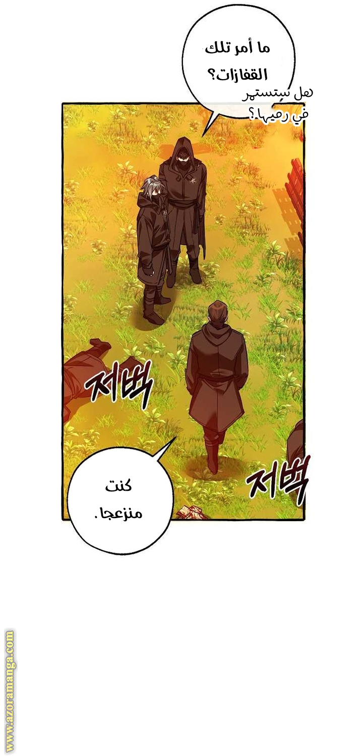 الصفحة 42