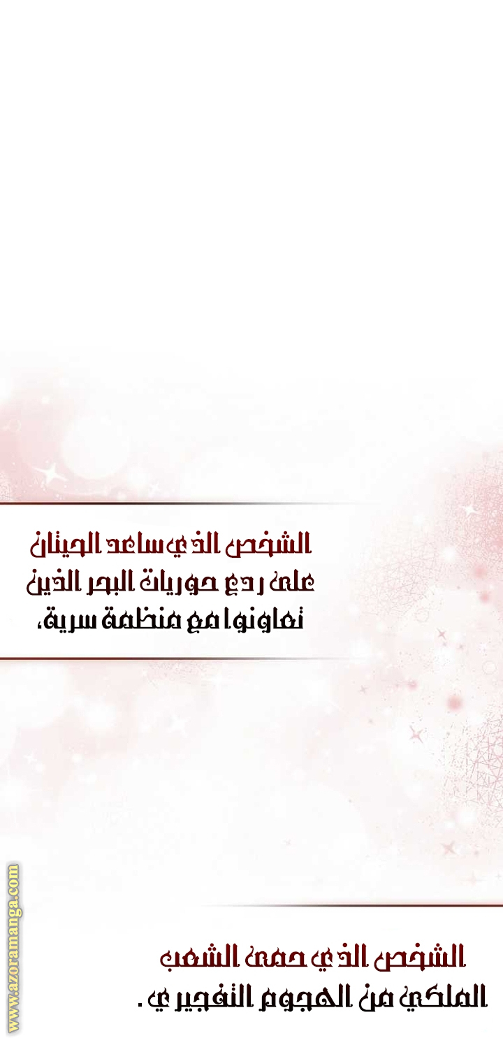 الصفحة 46