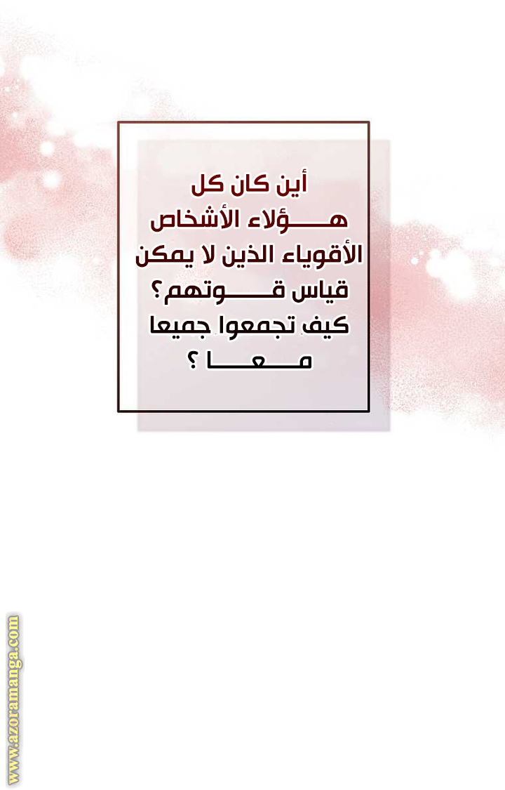 الصفحة 49