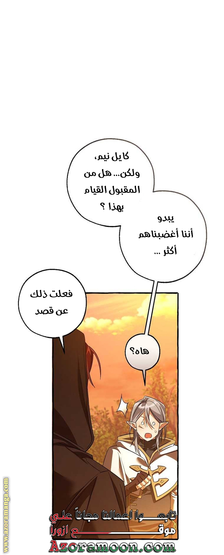الصفحة 52