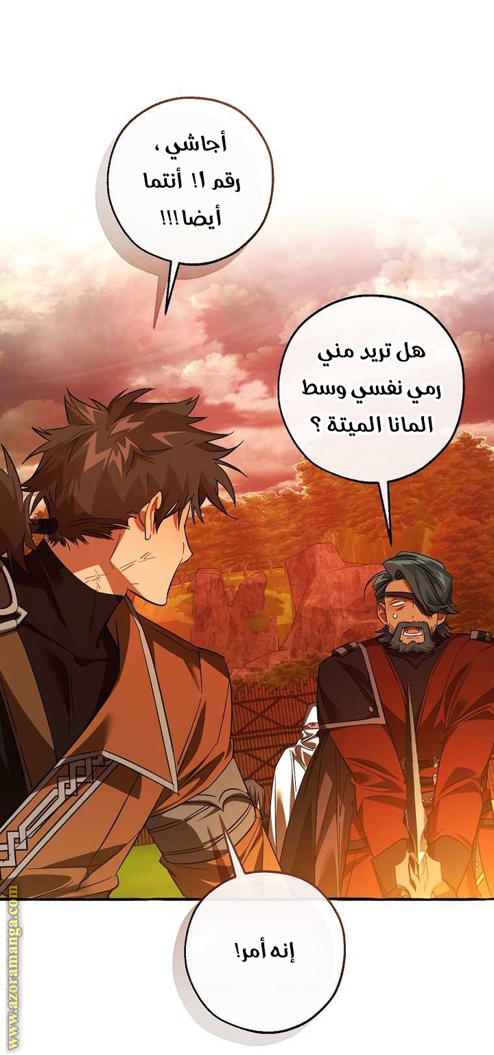 الصفحة 57