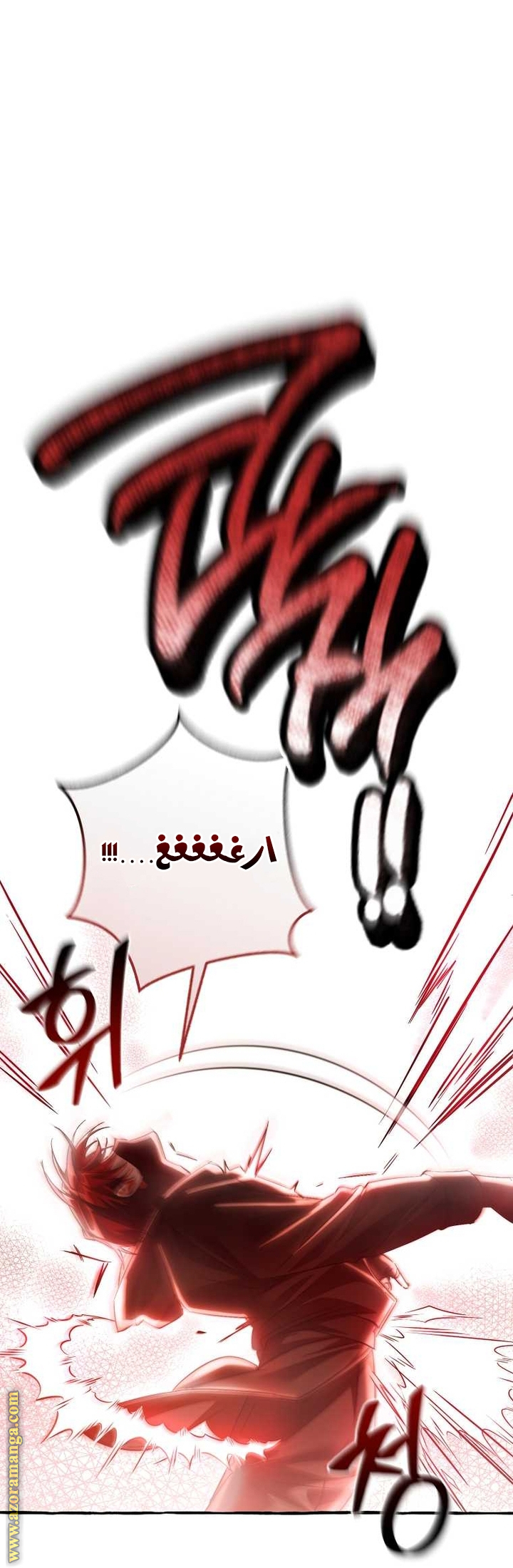 الصفحة 61