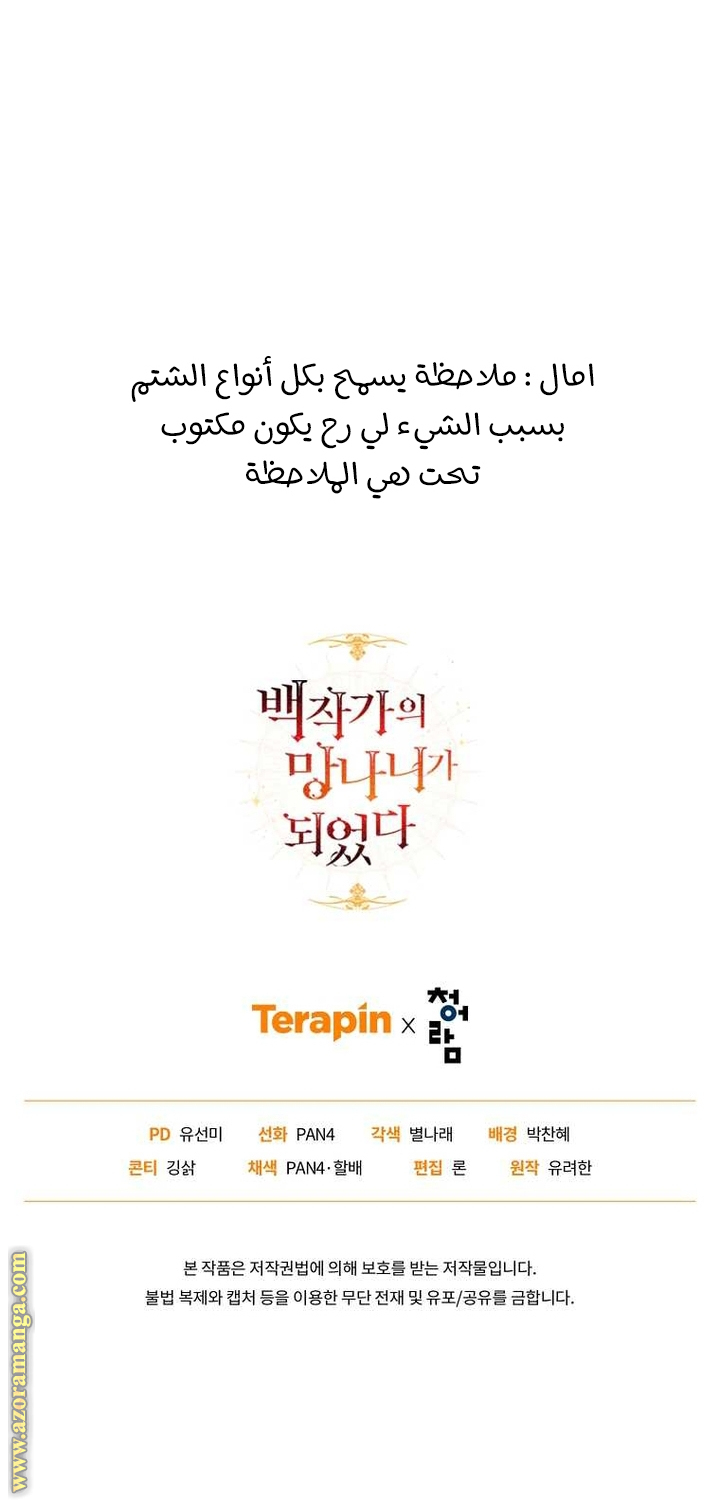 الصفحة 64