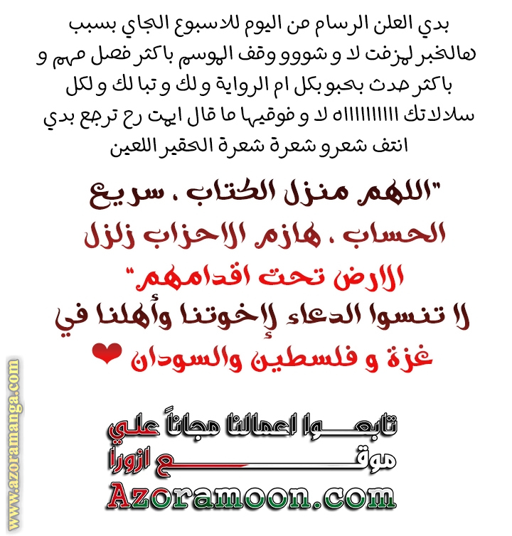 الصفحة 66