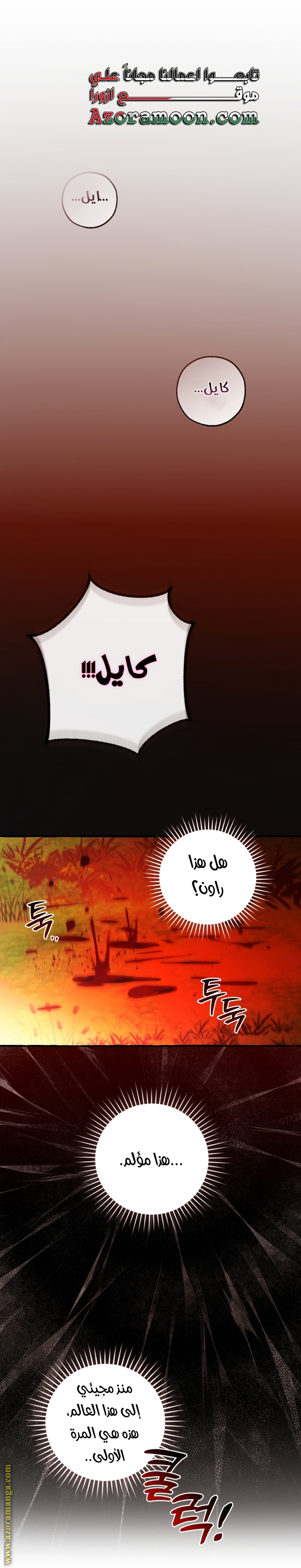 الصفحة 1
