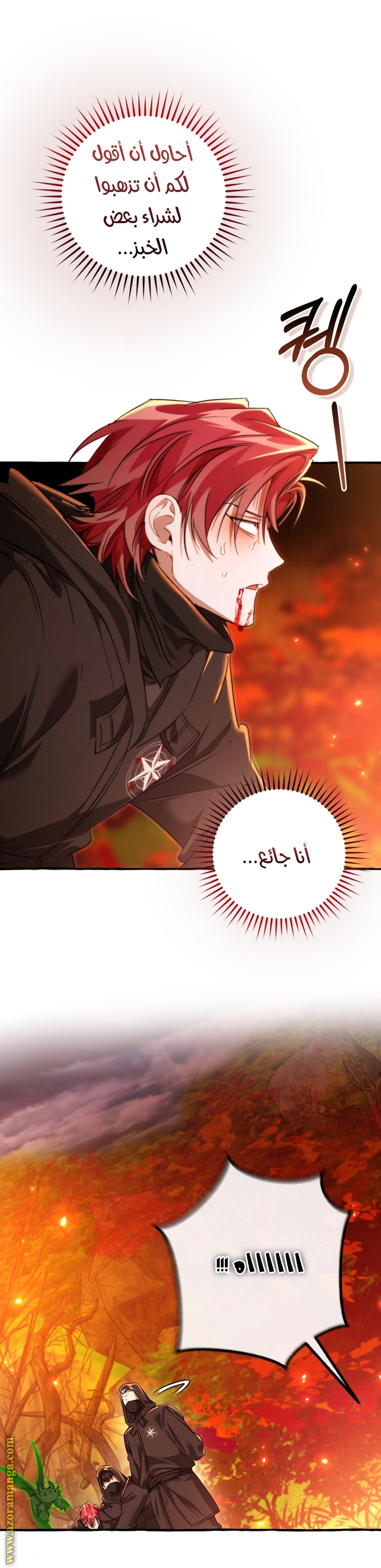 الصفحة 10