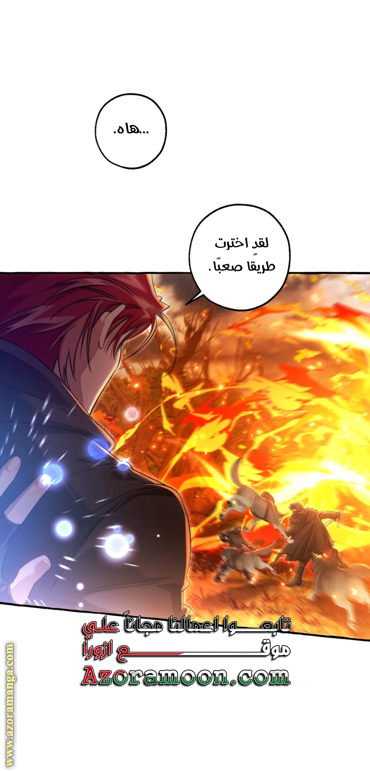 الصفحة 39
