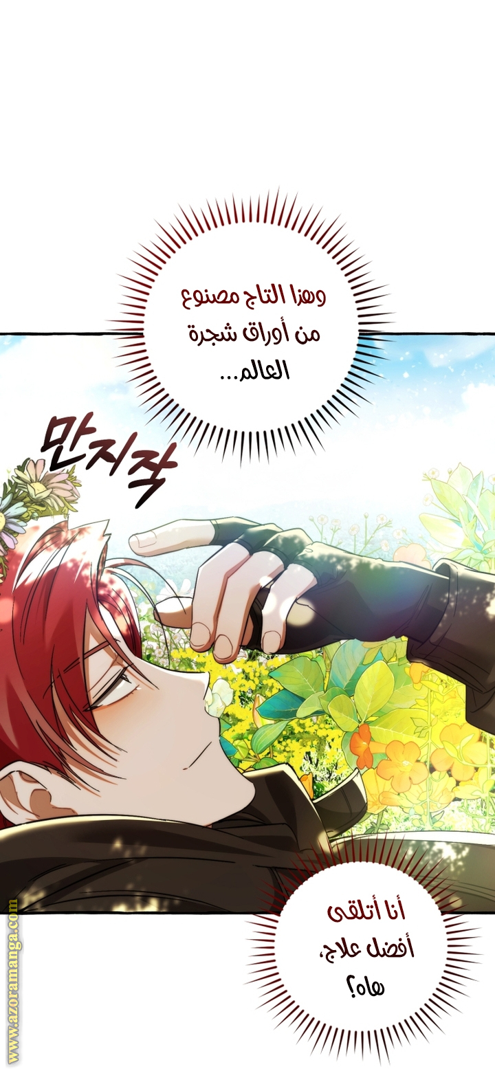 الصفحة 2