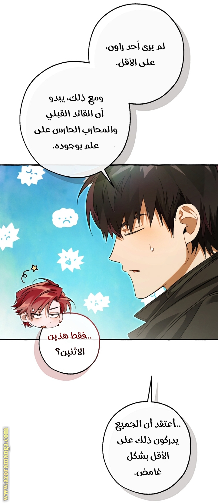 الصفحة 5