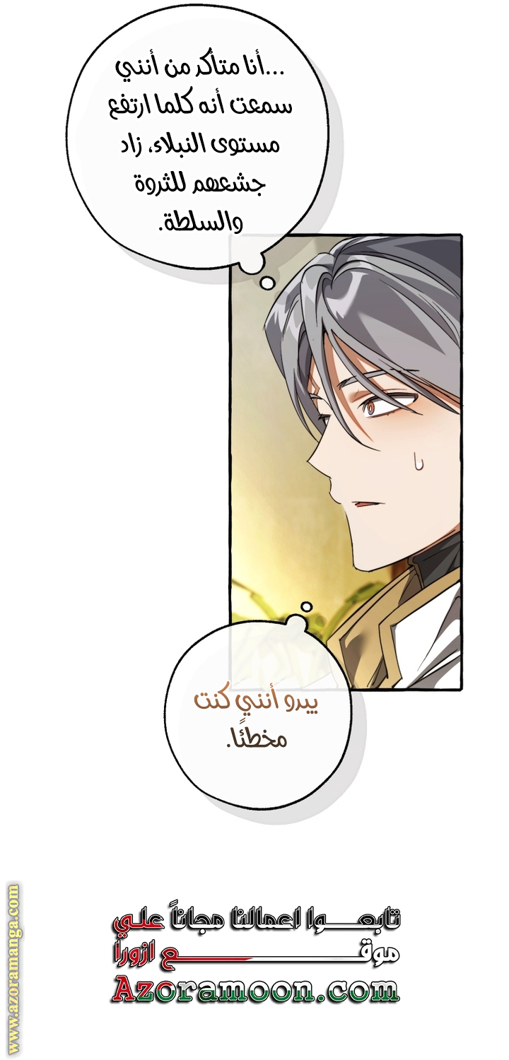 الصفحة 28