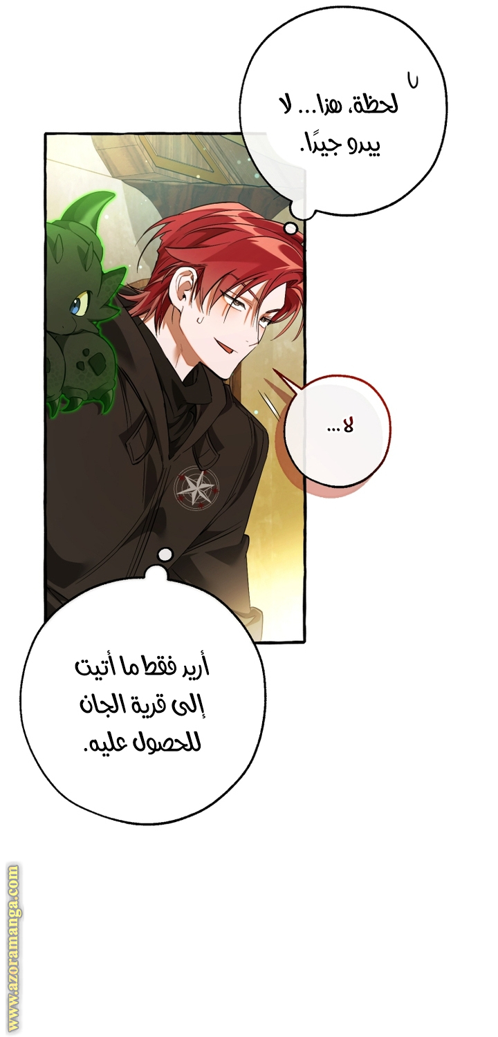 الصفحة 32