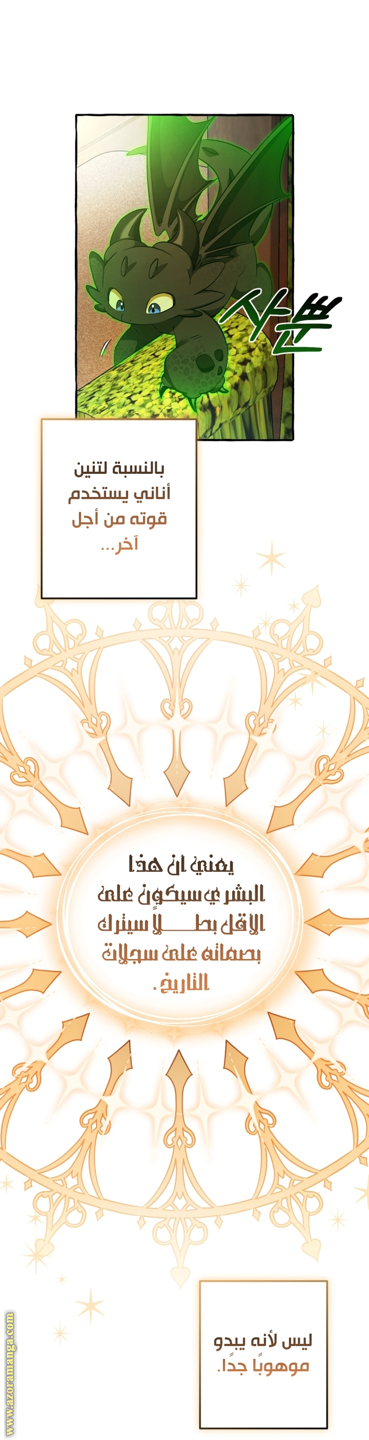 الصفحة 40
