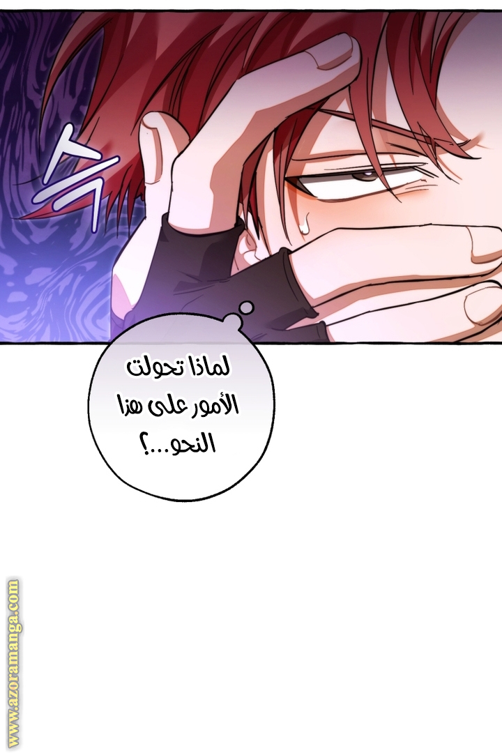 الصفحة 53