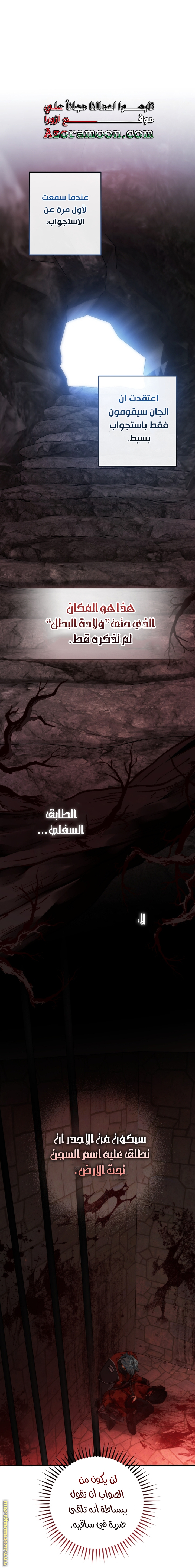 الصفحة 1