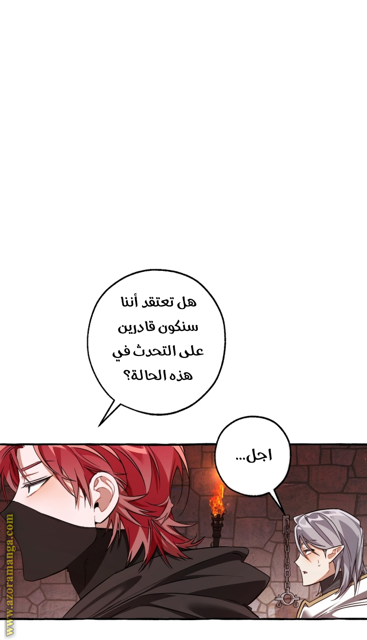 الصفحة 2