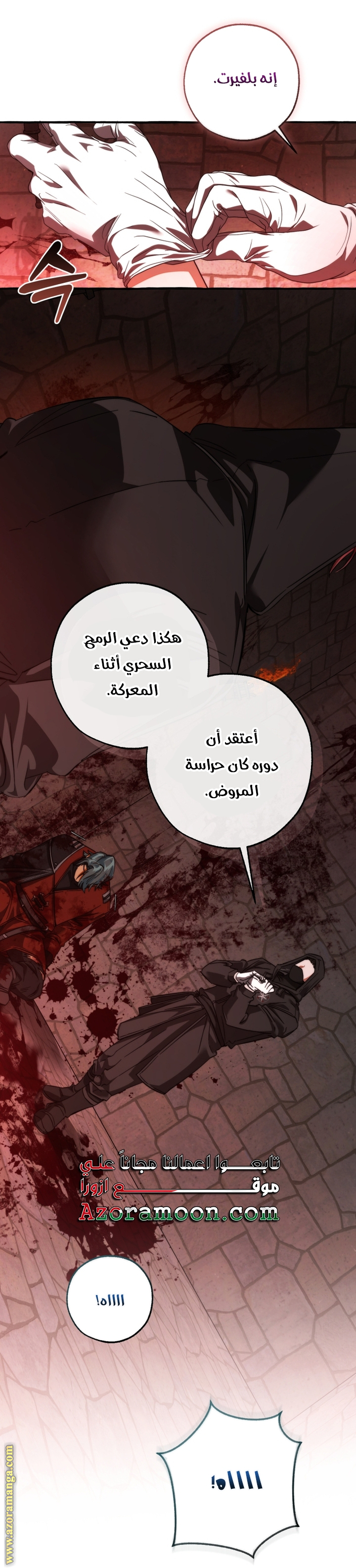 الصفحة 9